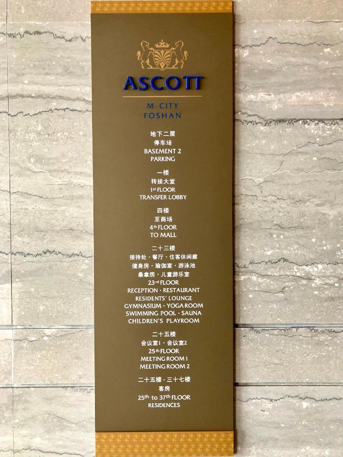 Ascott M-city Foshan