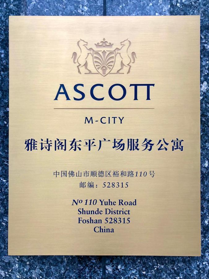Ascott M-city Apartment *
